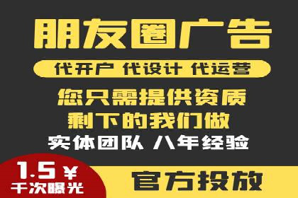 百度竞价托管运营助力企业增长案例