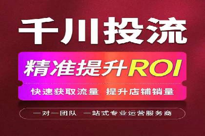 百度竞价推广托管服务，助力企业实现精准营销目标